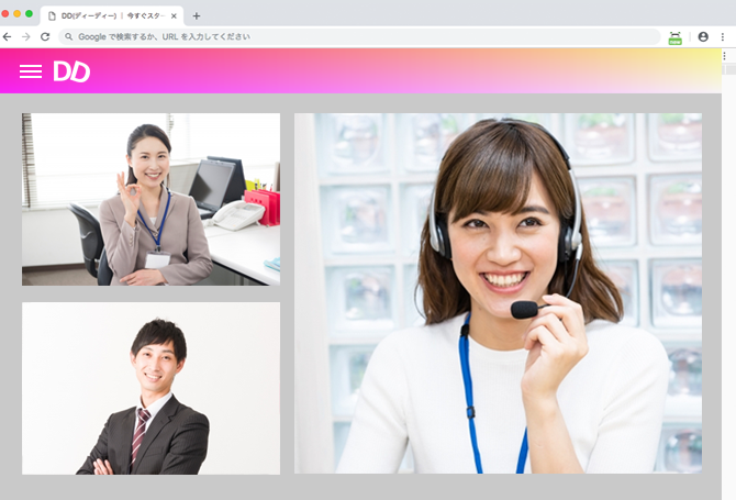 URLをクリックして多拠点Web会議をスタート!